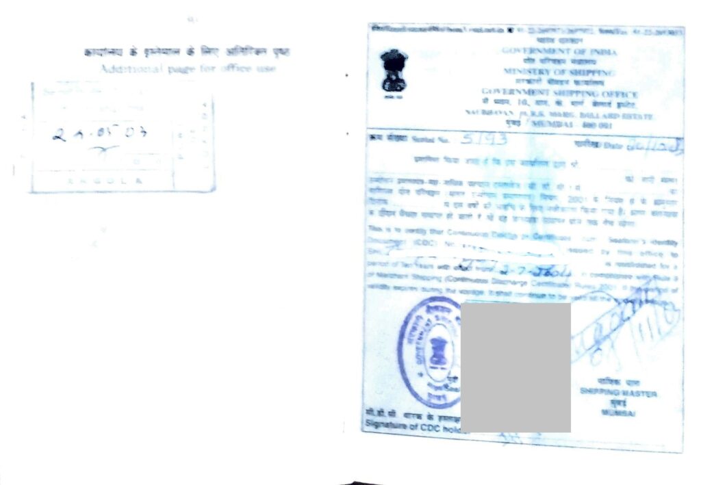 Indian CDC-Continuous Discharge Certificate